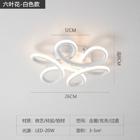 创意六叶草壁灯新中式走廊过道灯现代简约led玄关衣帽间楼梯灯