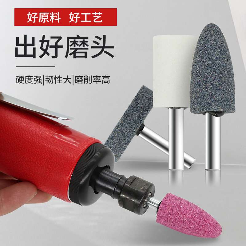 铬刚玉陶瓷磨头 金属 钢件 抛光 砂轮 磨头 火石仔电磨头