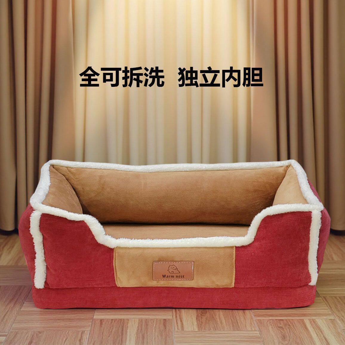 网红猫窝四季通用狗窝冬季保暖泰迪柯基小型中型大型犬垫子狗子床