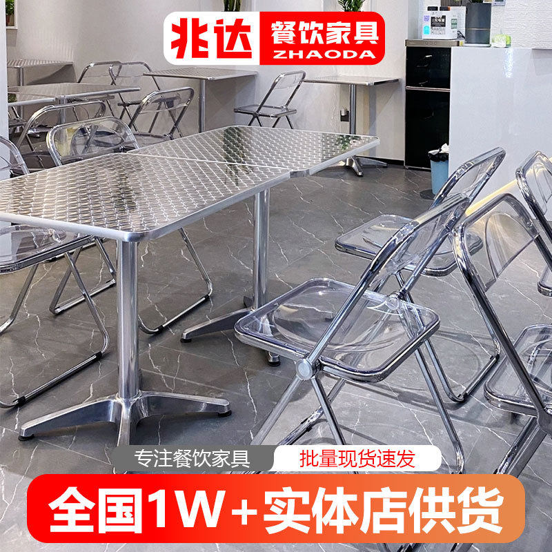 工厂批发不锈钢桌椅现代简约快餐店防污桌子甜品店加厚餐桌折叠椅