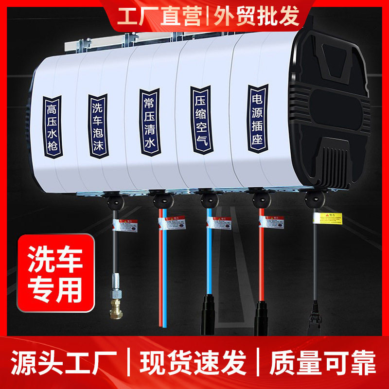 洗车免拼装高压水电气泡沫鼓