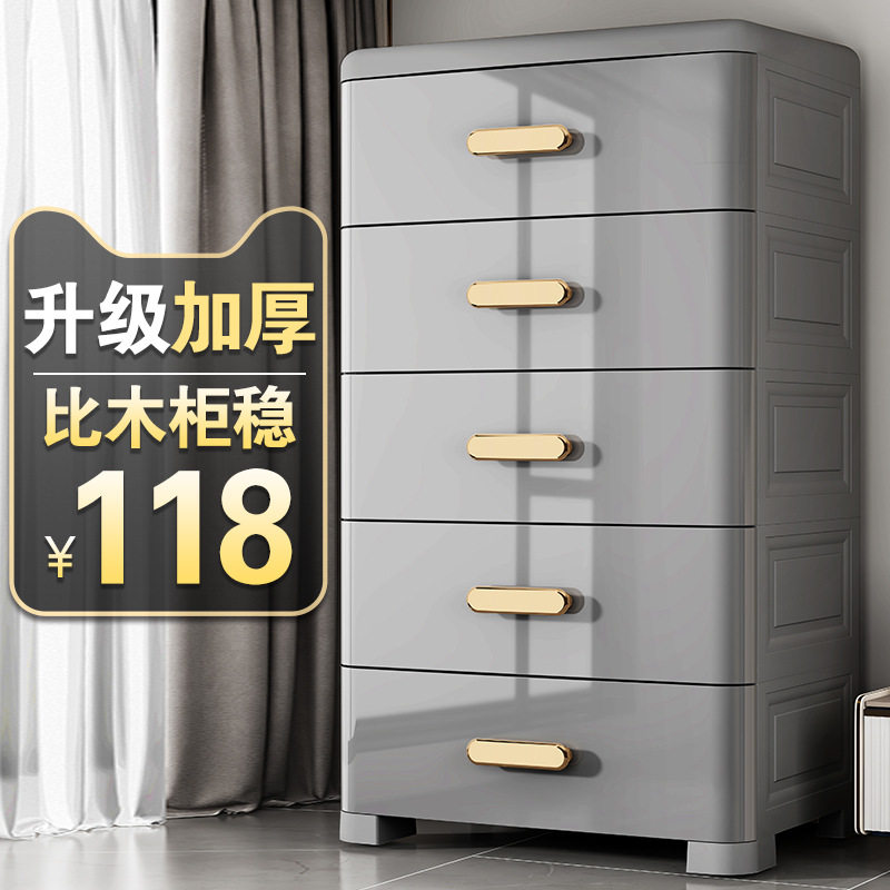 特大号70宽抽屉式收纳柜宝宝衣柜家用置物卧室儿童玩具塑料储物柜