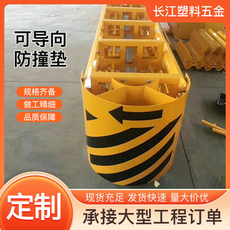 可导向防撞垫带反光标牌警示桩高速公路收费站导向级防撞垫