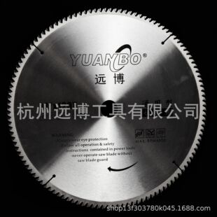 远博切铝合金专用锯片平齿铝材斜切锯锯铝机切割片