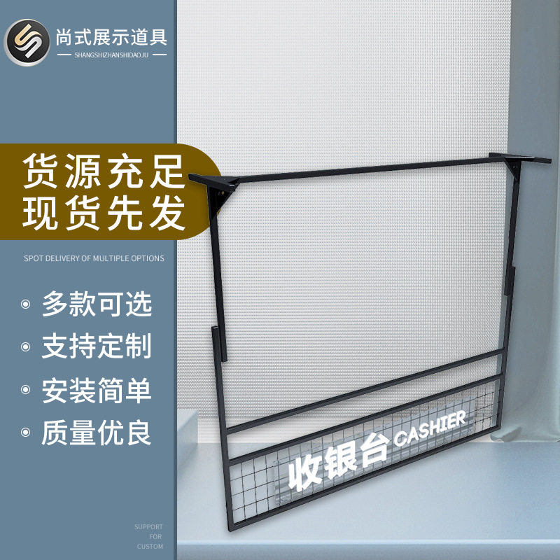 收银台吊架饰品展架精品店货架厂家批发便利店新款烤漆创意展示架