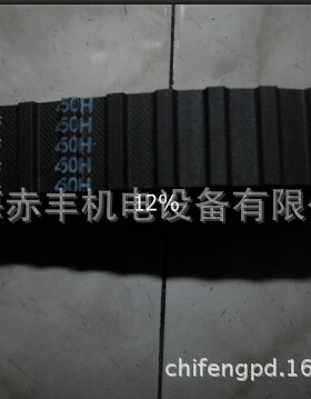 同步带516MXL520MXL525MXL535MXL537MXL