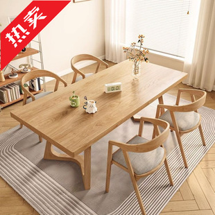 实木长桌子客厅家用现代简约餐桌书桌一体两用原木色饭桌一桌四椅