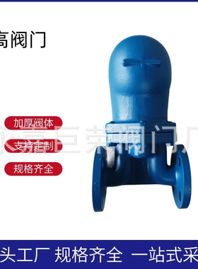 FT43H-16C 杠杆浮球式蒸汽疏水阀平衡双阀座小体积大排量铸钢材质