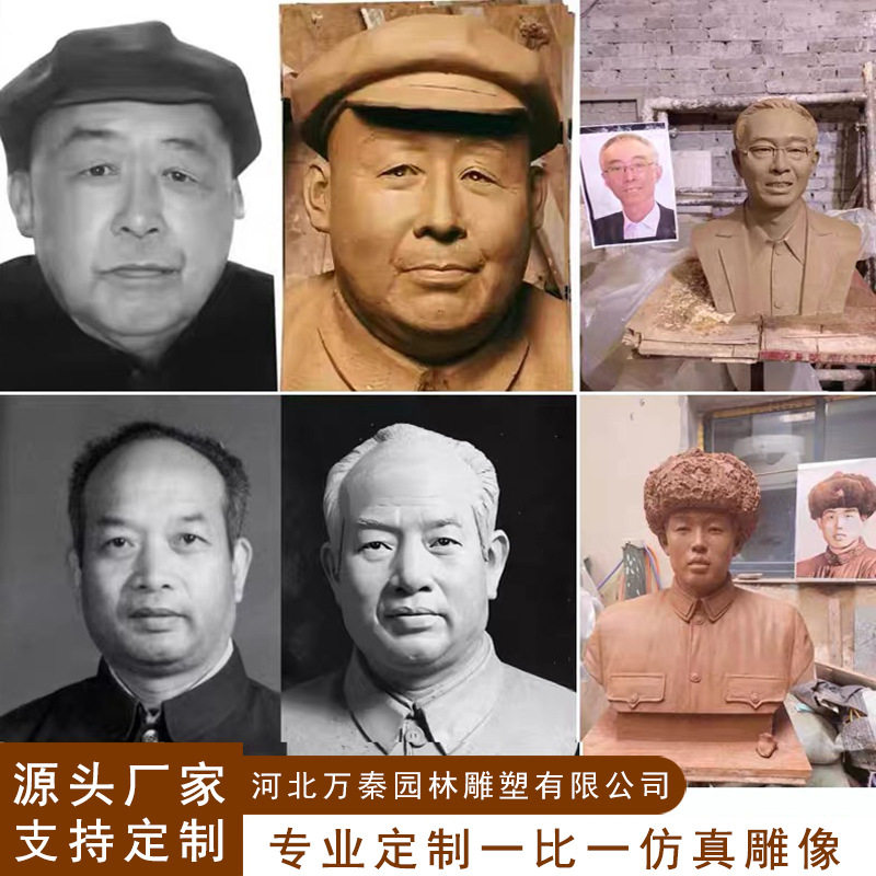 铸铜玻璃钢真人肖像纪念雕塑
