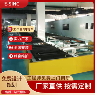 东平总装线设计TFT屏生产线车间综合型流水线设制作输送线