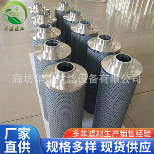 TZX2 250×5 250×3 A系列注塑机回油滤芯 250×1