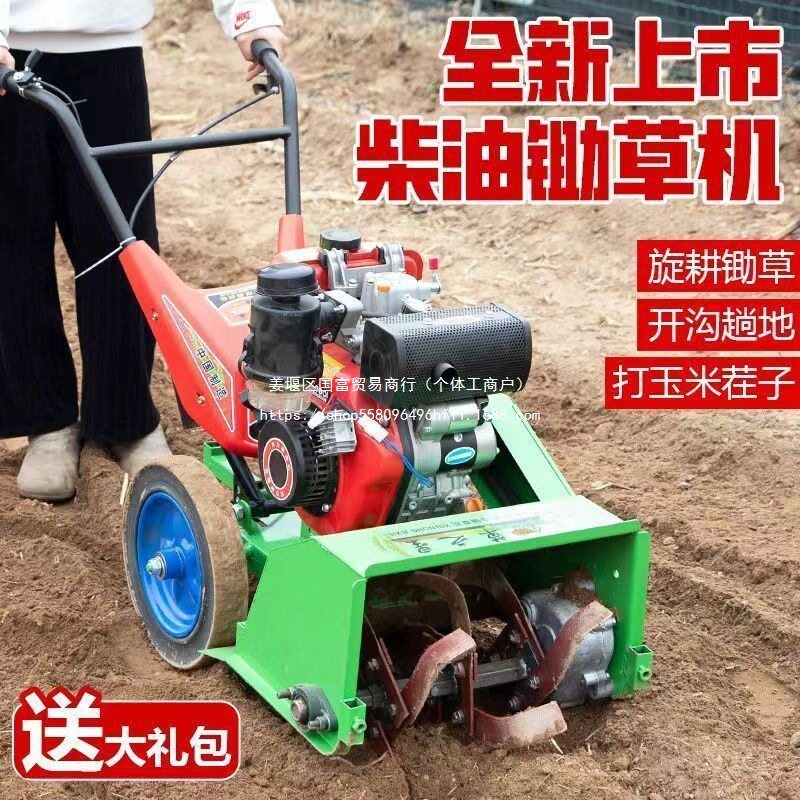 2025新款柴油除草微耕机小型家用多功能旋耕机耕地锄草开沟果园