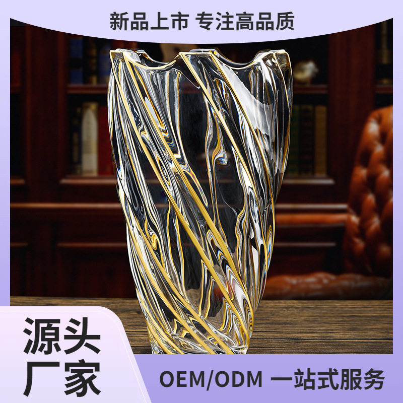 欧式轻奢水晶玻璃果盘 高档透明创意茶几客厅干果盘水果盘子