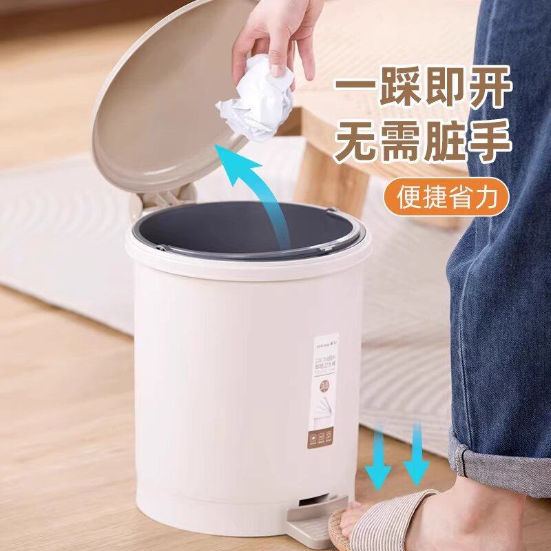 茶花垃圾桶脚踩弹盖式客厅垃圾筒厕所卫生桶新款简约通用