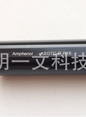 ASGTC-R-R16退针器Amphenol全新安费诺压接退针工具汽车连接器