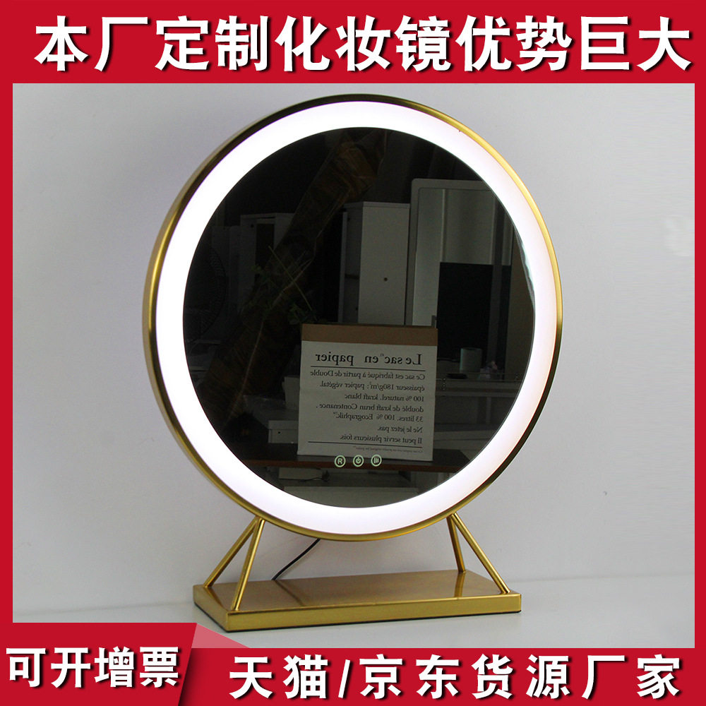 梳妆镜台式led带灯高清补光充电家用金色北欧网红ins梳妆台化妆镜