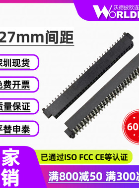 替代SAMTEC/申泰SFM-130-02-L/S-D-A/LC-K-TR母头连接器2排60Pin