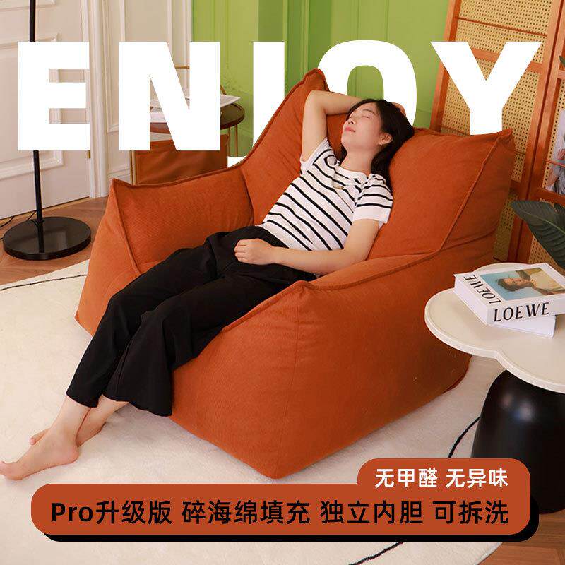 懒人沙发窝窝沙发榻榻米阳台卧室客厅单人休闲阅读躺椅