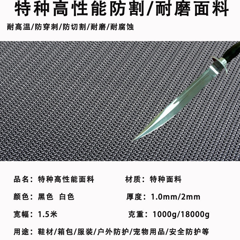 环保耐磨宠物防抓面料 防猫狗爪布 沙发坐垫宠物用品专用布 厂家