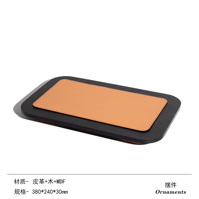 简约现代创意皮革木质几何托盘桌面样板房酒店装饰盘摆件餐厅软装