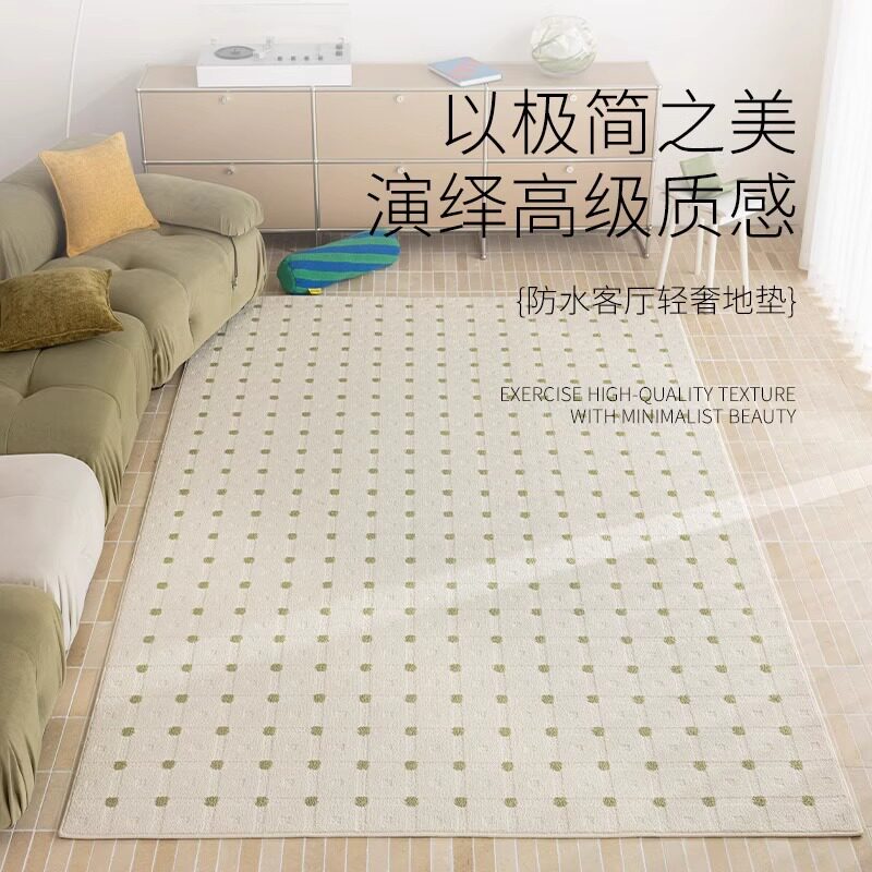 地毯客厅轻奢高级感现代简约家用沙发茶几垫绿色防猫抓防水防污