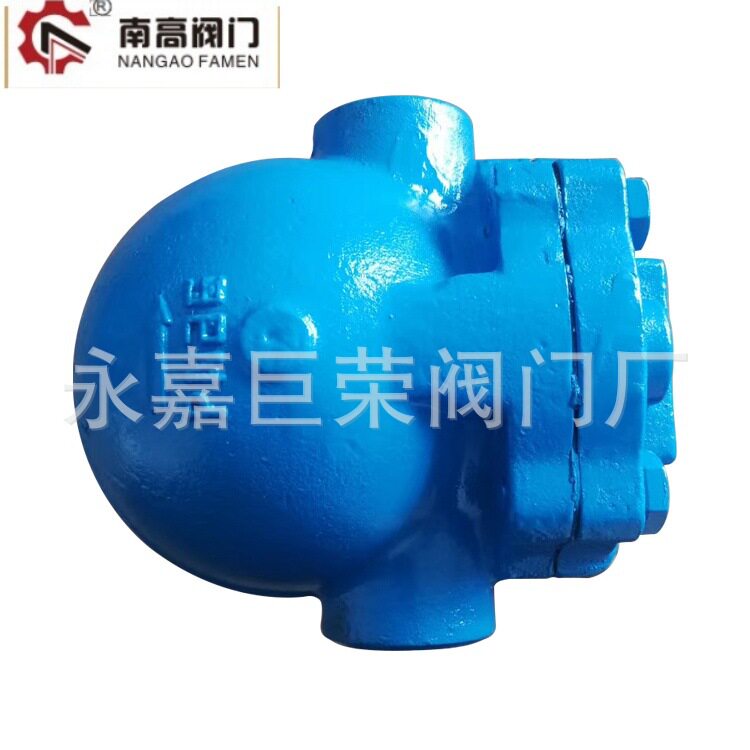 南高疏水器FT14H-25C蒸汽疏水阀杠杆式法兰疏水阀无噪音