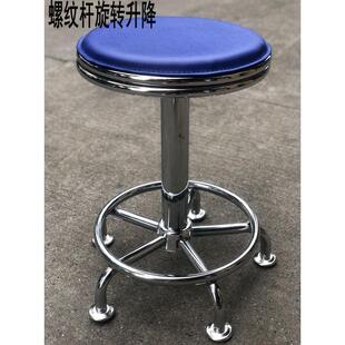 实验椅接待小圆凳吧台凳柜台凳酒吧椅酒吧凳工作凳子休闲凳子