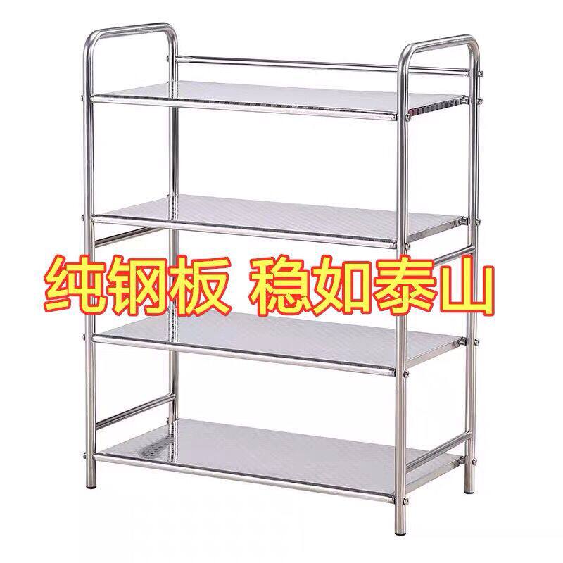 加厚加粗不锈钢多层防尘鞋架