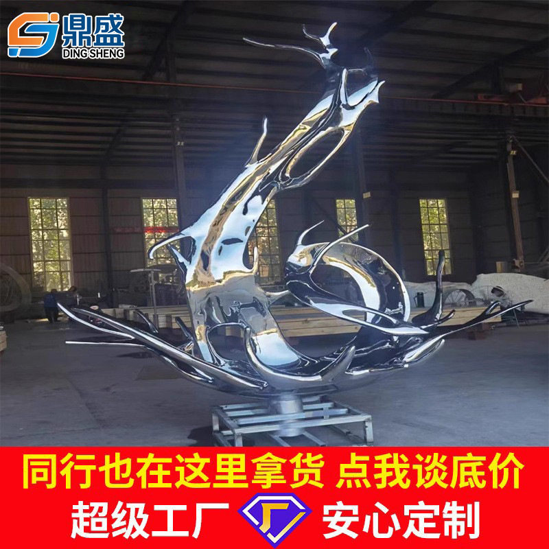 不锈钢抽象校园镜面水景异形几何金属大型园林景观雕塑厂家