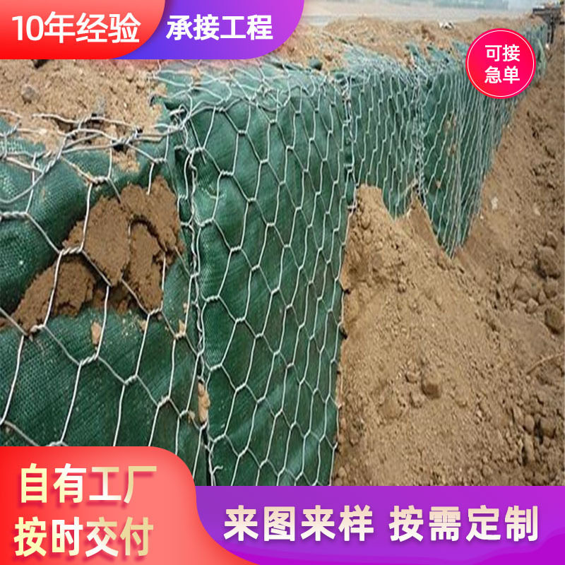 景观石笼网箱 河道防汛防洪雷诺护垫 生态治理铅丝固滨笼 石笼网