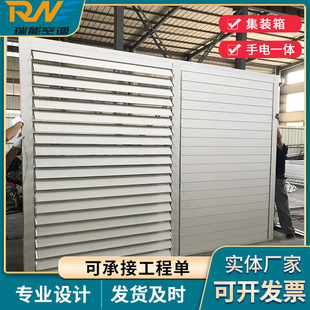 集装箱铝合金电动百叶窗加厚 特种车辆密闭保温通风窗手动百叶窗
