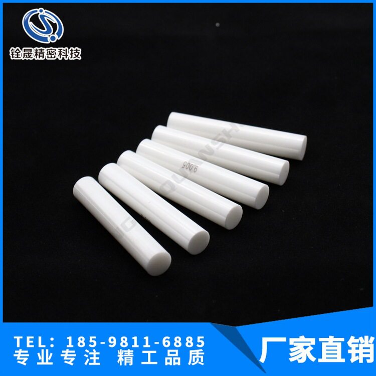 无磁陶瓷针规±0.00025mm陶瓷光滑塞规量棒pin规陶瓷针规不生锈