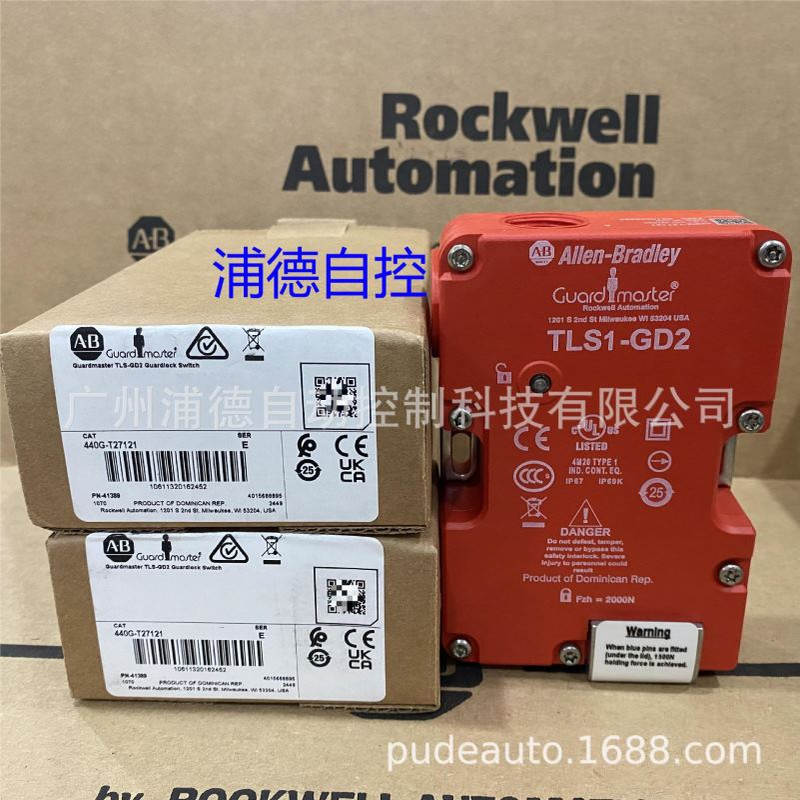 A-B 保护锁开关TLS1-GD2 440G-T27121,440G-T27123原装现货