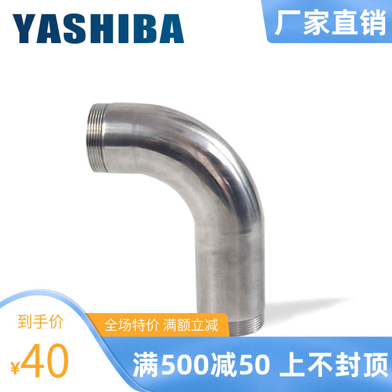 不锈钢弯头管接头高压风机专用旋转接头过渡接头不锈钢直角接头