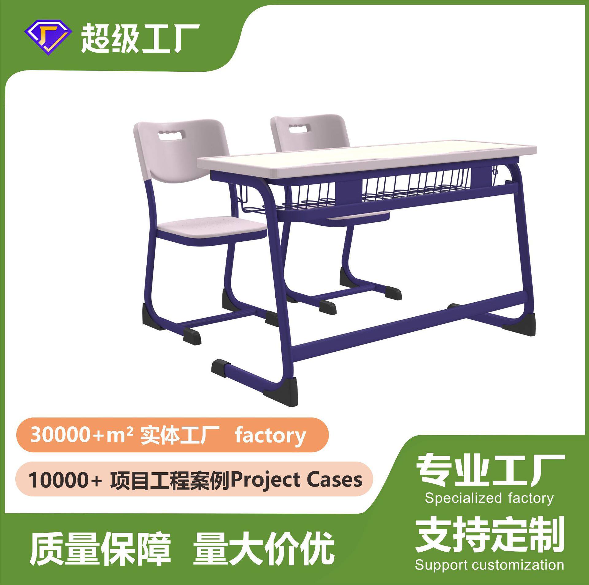 定制C型课桌椅校用学生课桌椅中小学生学习桌补习课桌椅培训机构