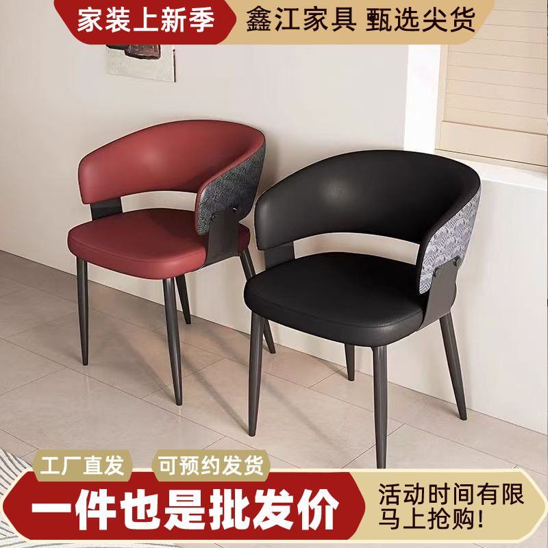 家用餐椅意式轻奢休闲化妆椅高级酒店会客洽谈椅舒适靠背皮革椅子