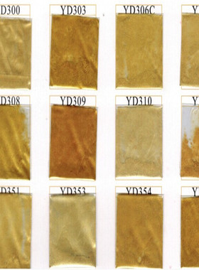 供应彩色珠光粉 红色 黄色 绿色 蓝色  紫色金黄色珠光颜料珍珠粉