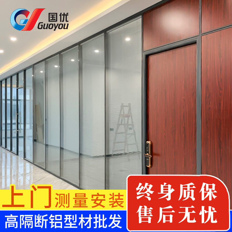 广东办公室玻璃隔断双层钢化玻璃隔断内置百叶高隔间