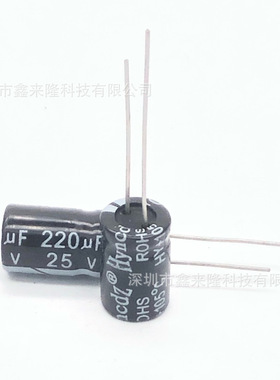 25V220UF 直插铝电解电容 220UF25V 6*11 质量稳定 厂家批发现货