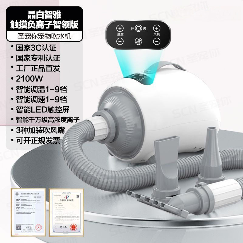 智能吹水机宠物家用狗狗专用烘干吹风机猫咪吹毛大犬洗澡速干神器