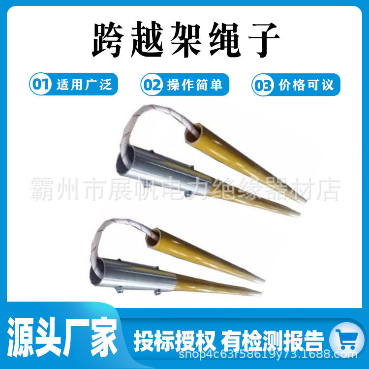 电力绝缘跨越架绳子铁塔放线牵引绳输电配电高压绝缘绳