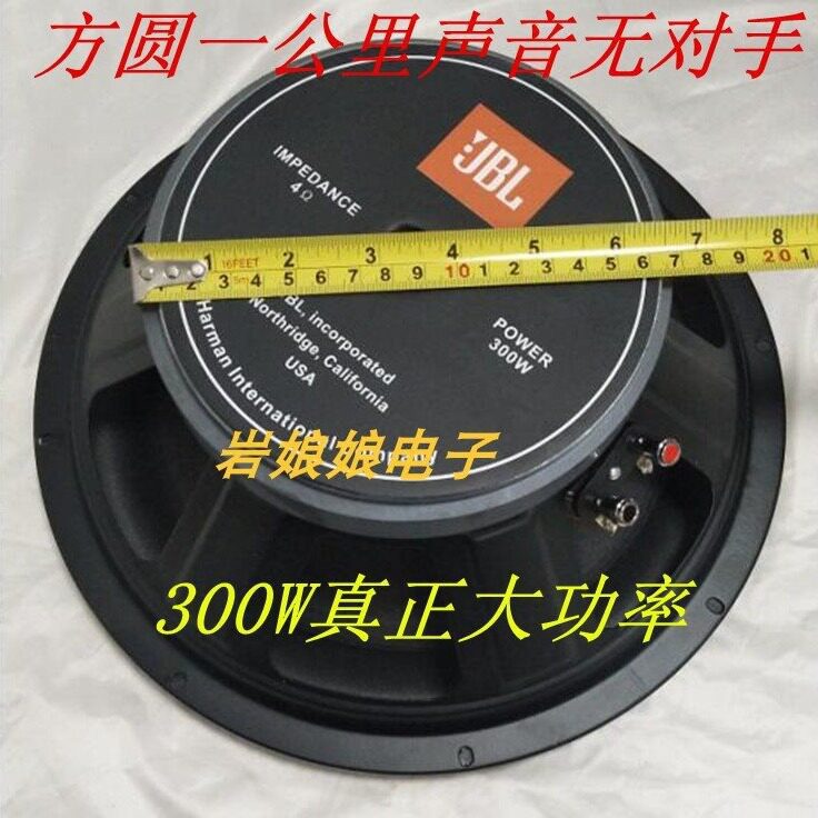震憾重低音6.5寸8寸10寸12寸低音炮喇叭家用音箱喇叭超低音喇叭