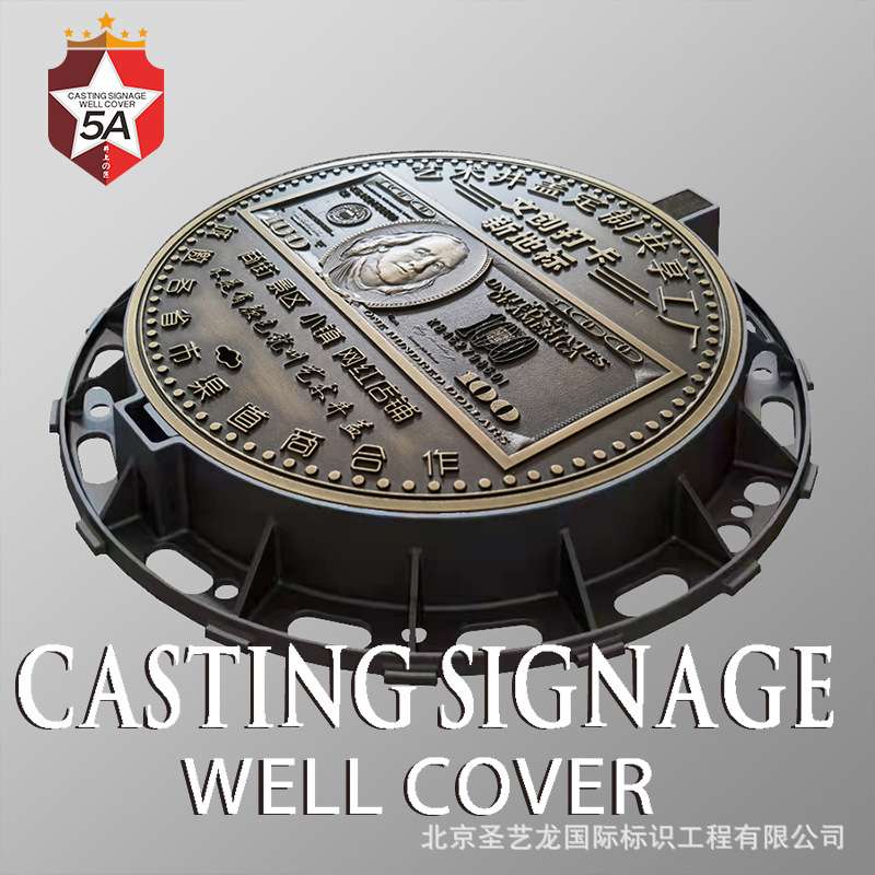 manhole cover artistic Customize Крышка скваж