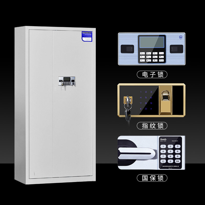 成都保密柜厂家直销保密文件柜 指纹密码柜钢制保密柜电子密码柜.