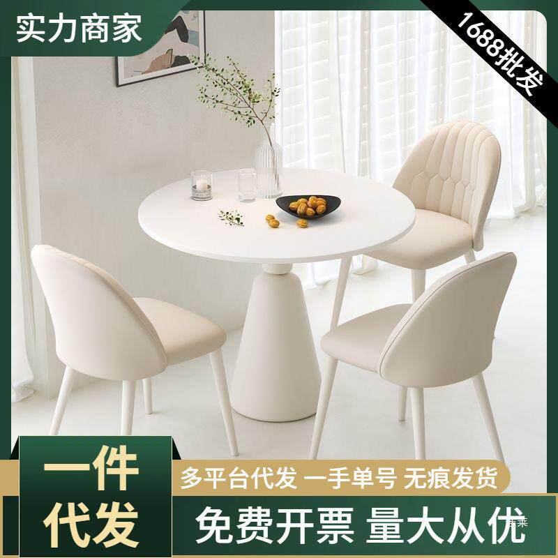 纯白岩板圆形餐桌轻奢现代简约奶油风接待洽谈桌小户型休闲咖啡桌