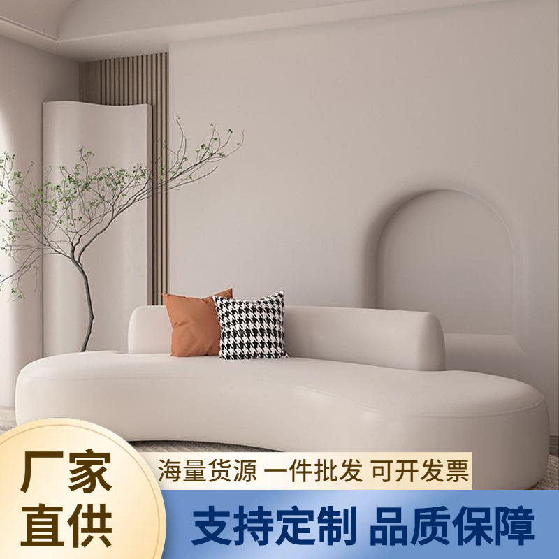 北欧布艺沙发客厅简约现代轻奢服装店异形沙发休闲三人位沙发家用