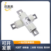 100A 电子元 150A FWP 快速熔断器 保险丝 器件 量大价优