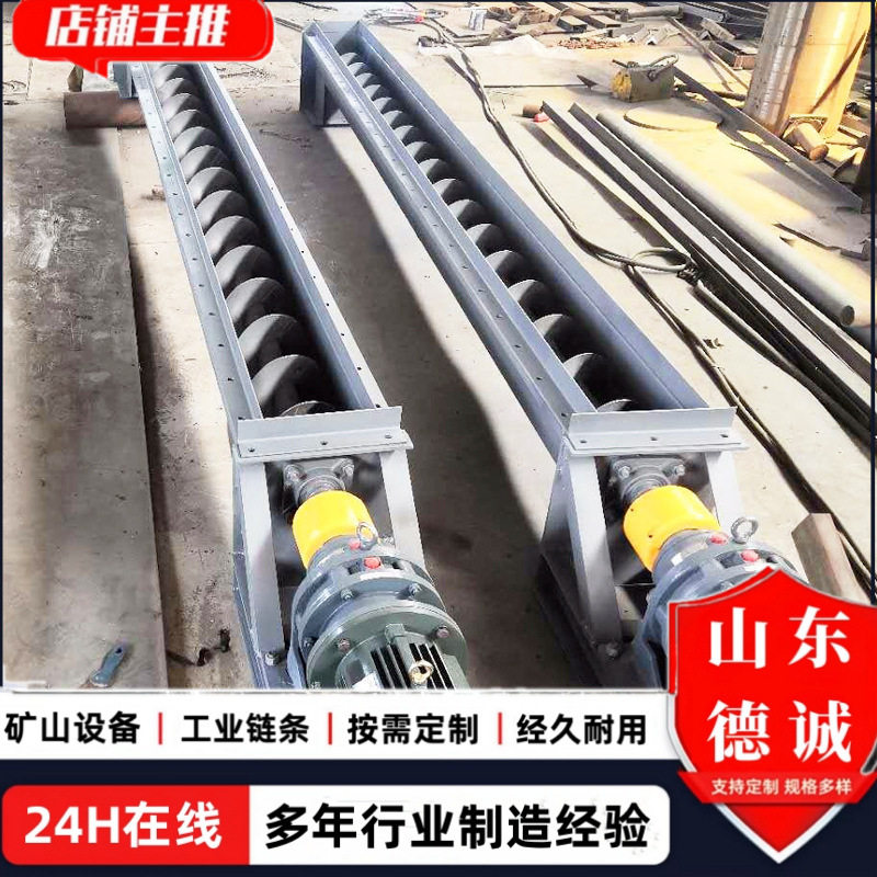 螺旋输送机自动化管式水泥砂浆输送机送料运行平稳蛟龙螺旋上料机