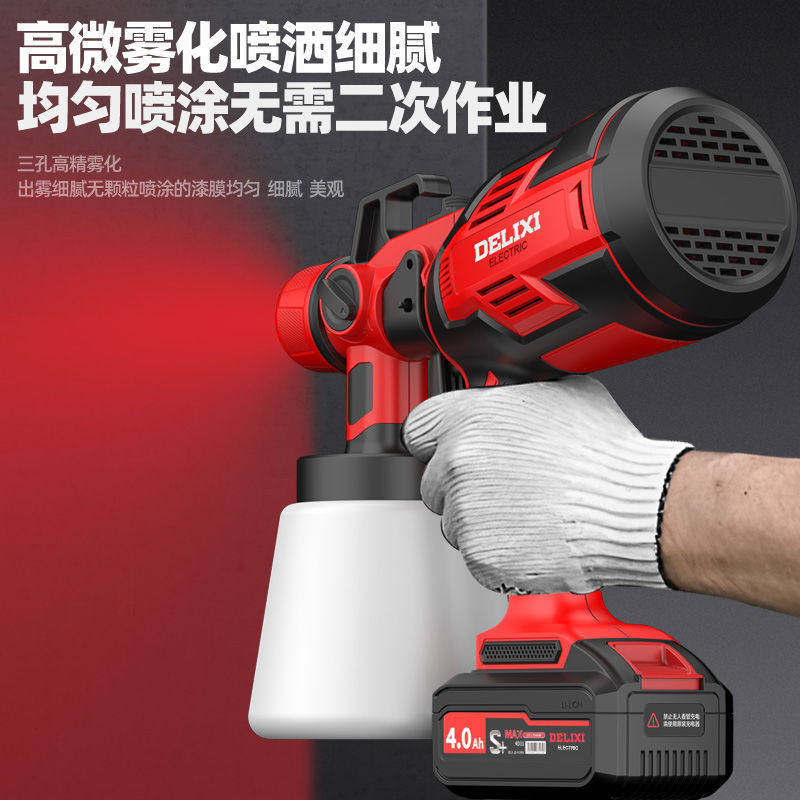 喷涂乳胶漆油漆神器喷涂机工具喷漆锂电电动喷漆枪小型家具