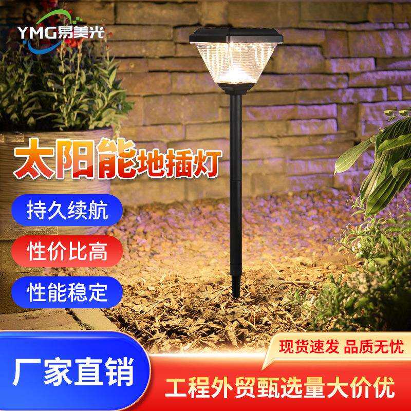 户外太阳能地插灯超长续航防水太阳能灯简约小区花园灯别墅草坪灯